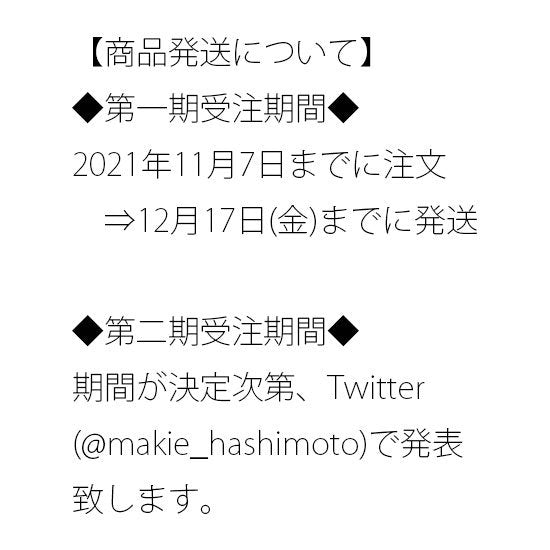 初音ミク 千本桜 金びょうぶ