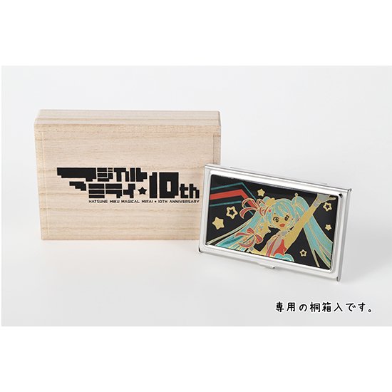 蒔絵カードケース マジカルミライ 10th Limited.