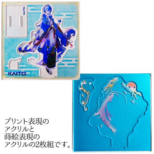 KAITO 蒔絵アクリルスタンド