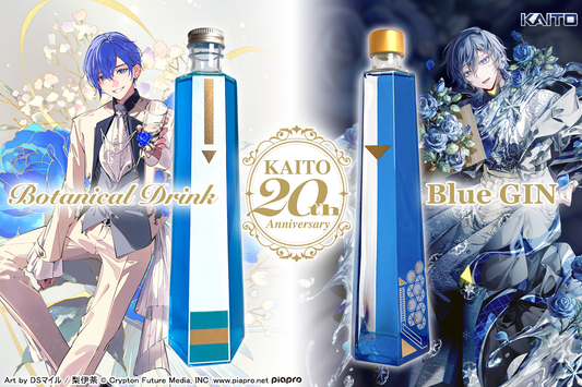 KAITO 20th Anniversary. -Blue GIN ＆ Botanical Drink-