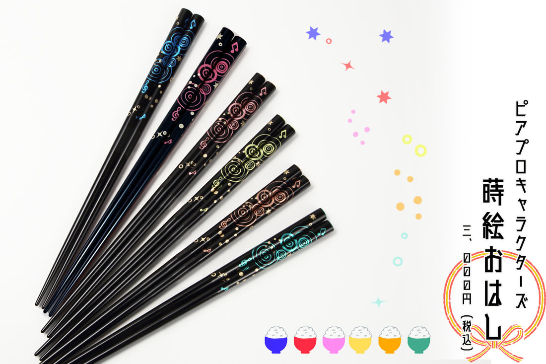 SNOW MIKU 2022　今回最終販売！蒔絵おはし