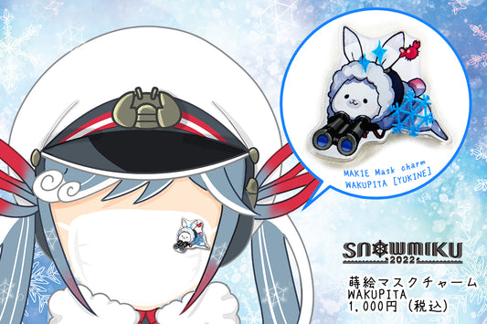 SNOW MIKU 2022 蒔絵WAKUPITA®ユキネ！