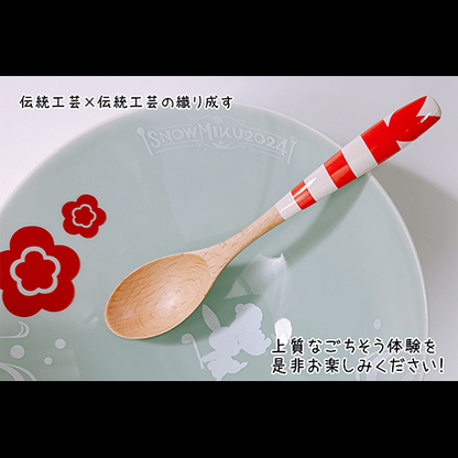 SNOW MIKU 2024 ごちそう鉢＆ウッドスプーンセット