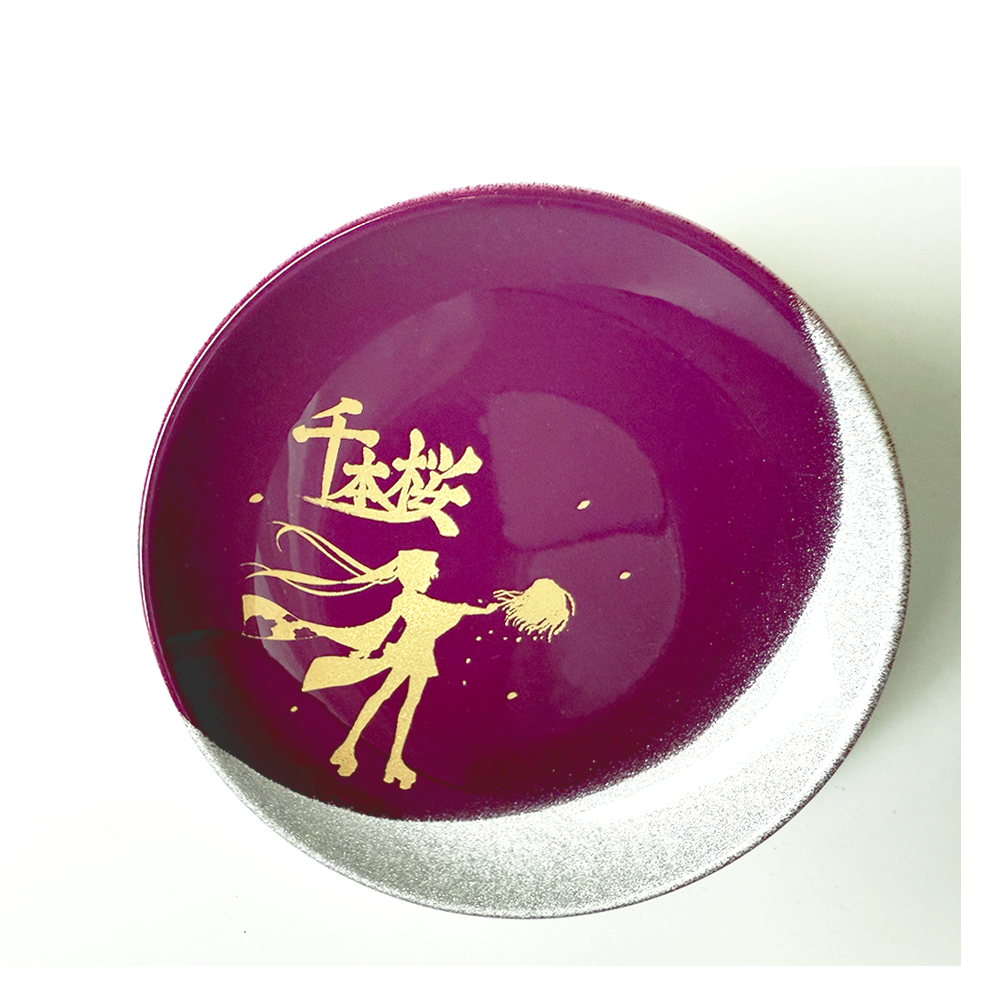 千本桜 蒔絵豆皿