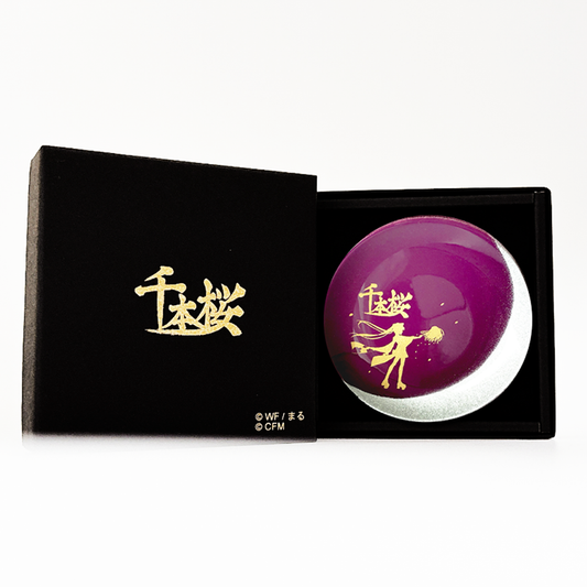 千本桜 蒔絵豆皿