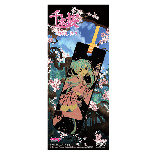 千本桜 蒔絵しおり