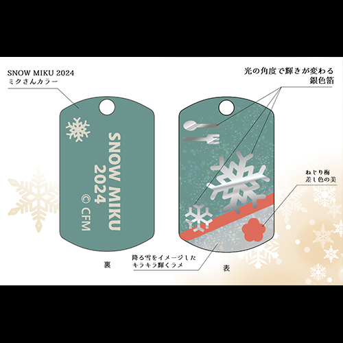 SNOW MIKU2024 蒔絵タグプレートネックレス