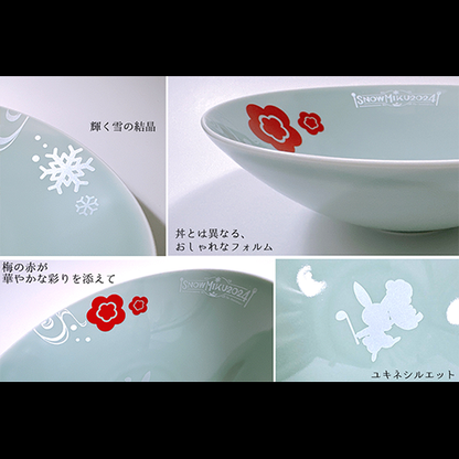SNOW MIKU 2024 ごちそう鉢＆ウッドスプーンセット