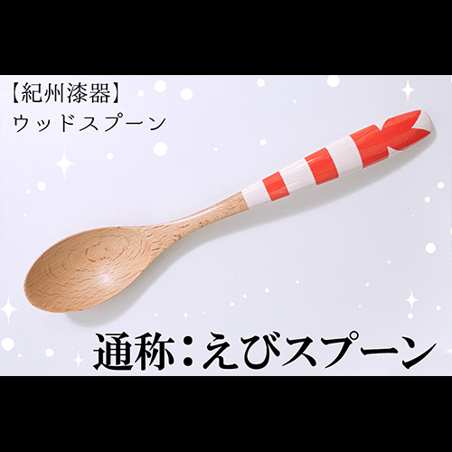 SNOW MIKU 2024 ごちそう鉢＆ウッドスプーンセット