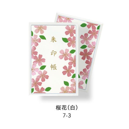 7-3 蒔絵ご朱印帳・小サイズ 桜花（白）