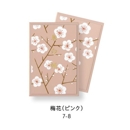7-8 蒔絵ご朱印帳・小サイズ 梅花（ピンク）
