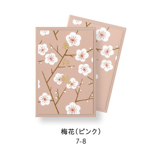 7-8 蒔絵ご朱印帳・小サイズ 梅花（ピンク）