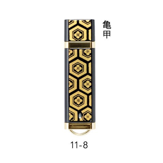 11-8 蒔絵USBフラッシュメモリ・亀甲