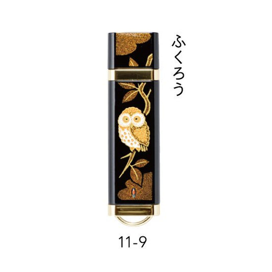 11-9 蒔絵USBフラッシュメモリ・ふくろう