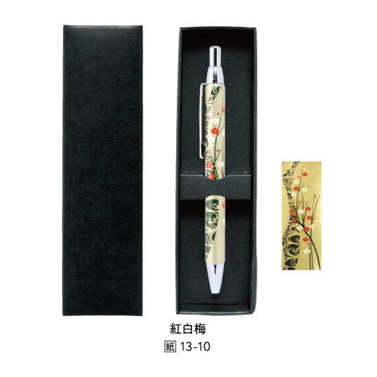 13-10 蒔絵ボールペン・本革巻き・金革・紙箱入り・紅白梅