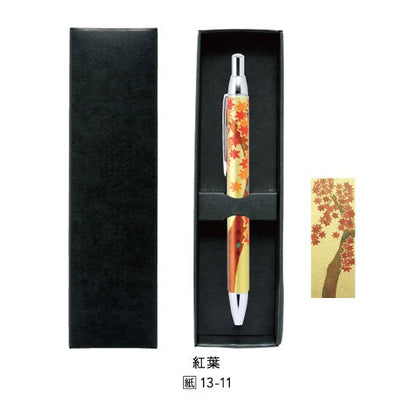 13-11 蒔絵ボールペン・本革巻き・金革・紙箱入り・紅葉