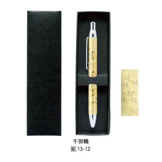 13-12 蒔絵ボールペン・本革巻き・金革・紙箱入り・千羽鶴