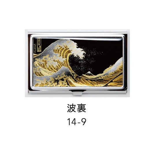 14-9 蒔絵カードケース シルバー 桐箱入り・浪裏