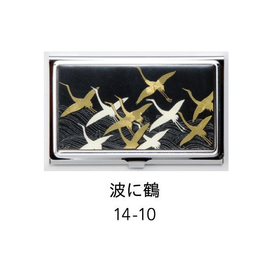 14-10 蒔絵カードケース シルバー 桐箱入り・波に鶴