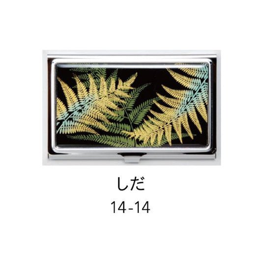 14-14 蒔絵カードケース シルバー 桐箱入り・しだ