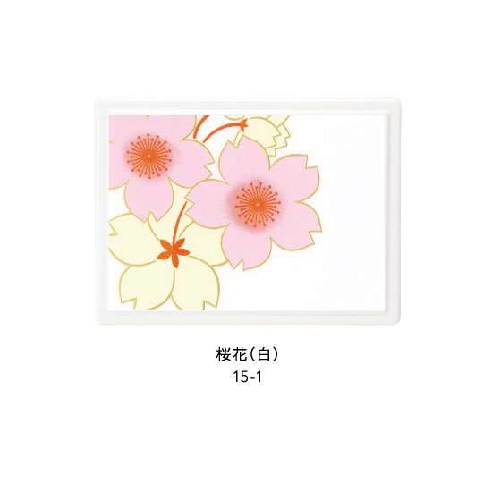 15-1 付箋ケース 紙箱入り・桜花（白）