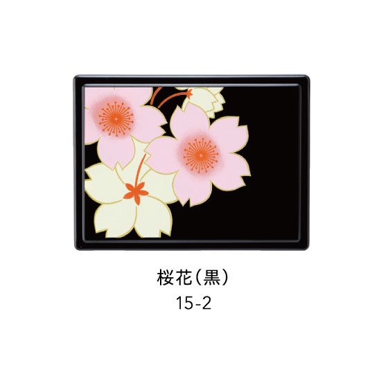 15-2 付箋ケース 紙箱入り・桜花（黒）