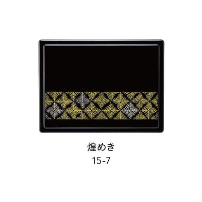 15-7 付箋ケース 紙箱入り・煌めき