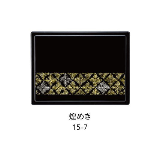 15-7 付箋ケース 紙箱入り・煌めき