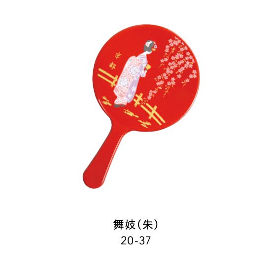 20-37 蒔絵手鏡・舞妓（朱）