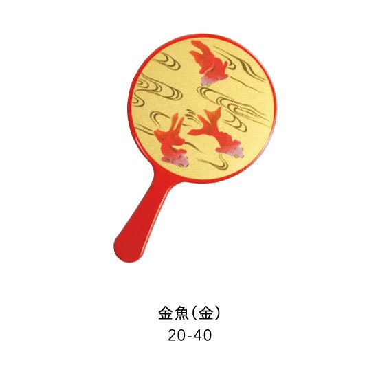 20-40 蒔絵手鏡・金魚（金）