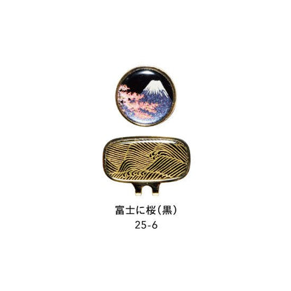 25-6 蒔絵ゴルフマーカー・富士に桜（黒）