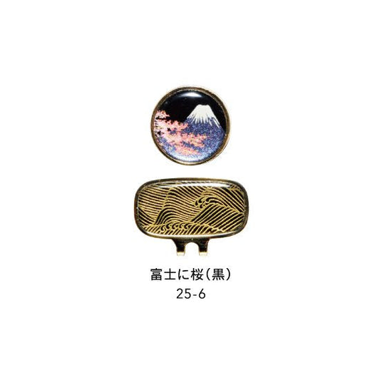 25-6 蒔絵ゴルフマーカー・富士に桜（黒）