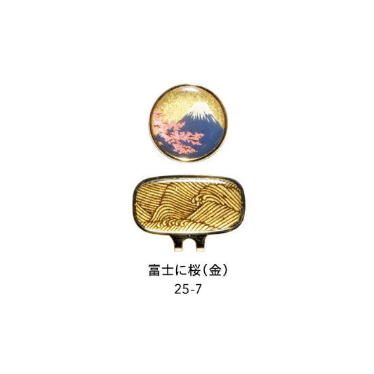 25-7 蒔絵ゴルフマーカー・富士に桜（金）