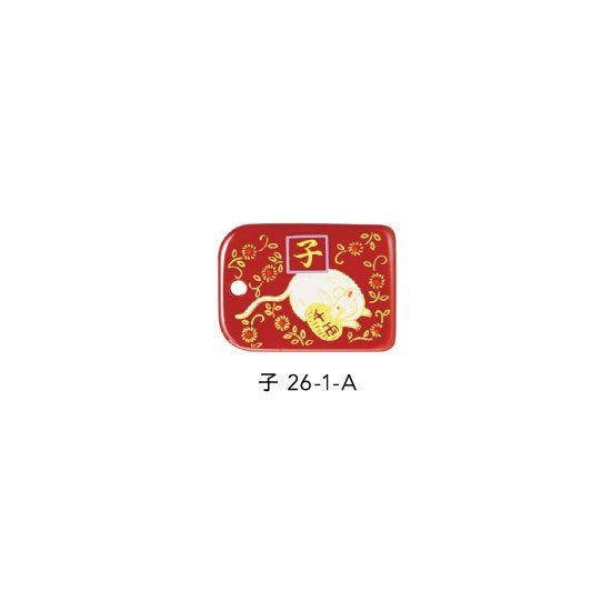 蒔絵根付 十二支標準型・子（朱）