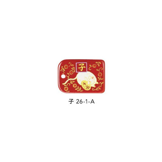 蒔絵根付 十二支標準型・子（朱）