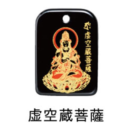 蒔絵根付 八体仏・虚空蔵菩薩(丑／寅歳)・守護本尊