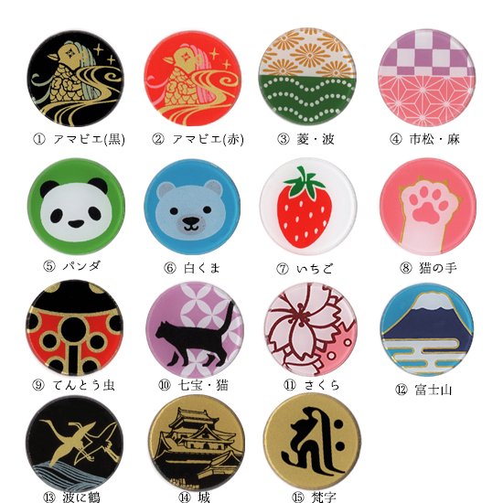 蒔絵マスクチャーム「WAKUPITA(わくぴた）」 単品 さくら