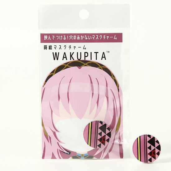 蒔絵×初音ミク マスクチャーム WAKUPITA(わくぴた) ピアプロキャラクターズ
