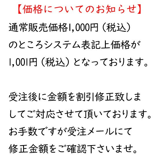 蒔絵×初音ミク マスクチャーム WAKUPITA®(わくぴた) SNOW MIKU 2021