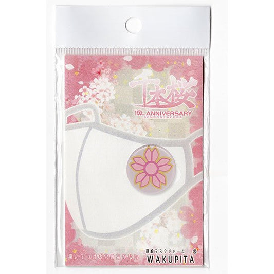 初音ミク　千本桜　WAKUPITA®わくぴた　桜