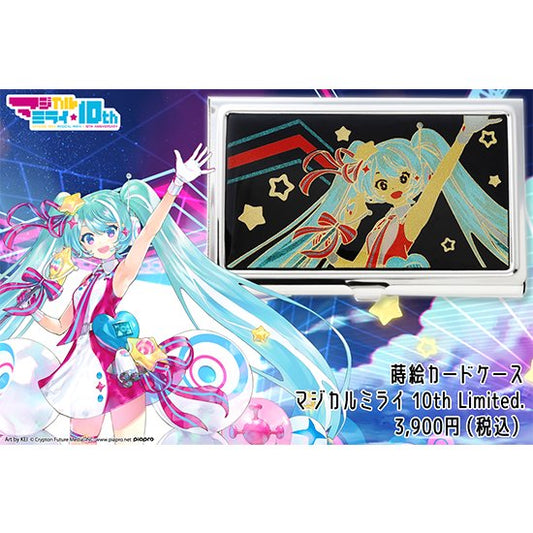 蒔絵カードケース マジカルミライ 10th Limited.