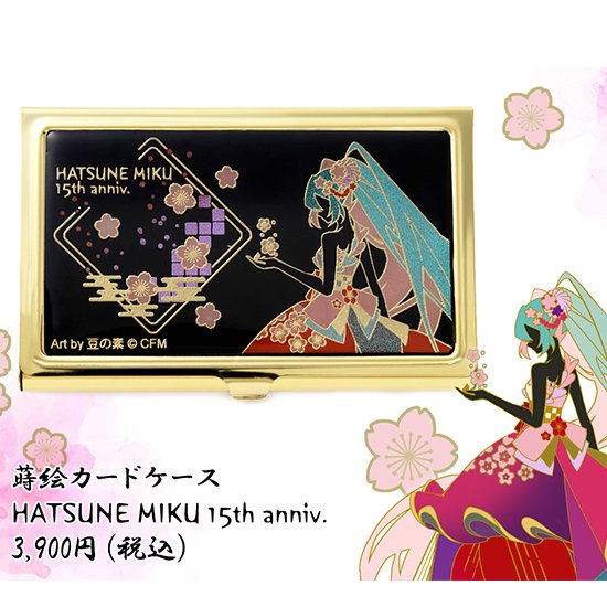 蒔絵カードケース 初音ミク 15th Anniversary.