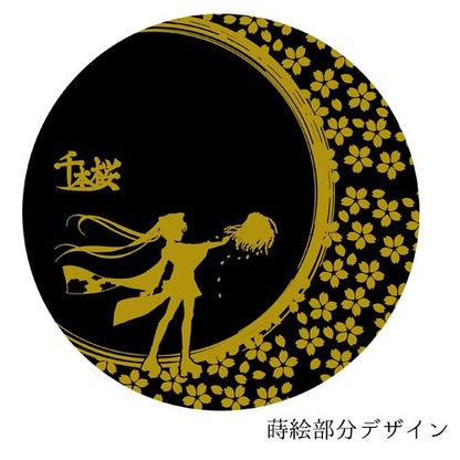 千本桜×蒔絵ちゃぶ台 ※お届けは2023年3月上旬予定