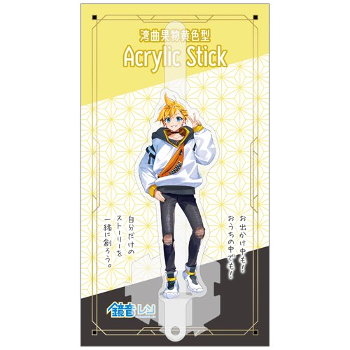 【特許出願済】全環境汎用創作型Acrylic Stick