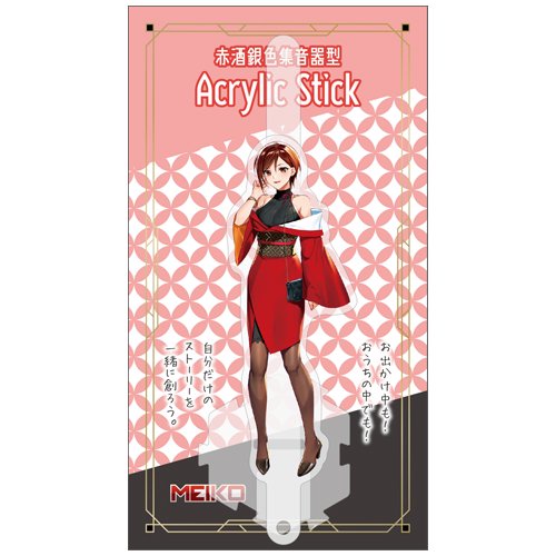 【特許出願済】全環境汎用創作型Acrylic Stick