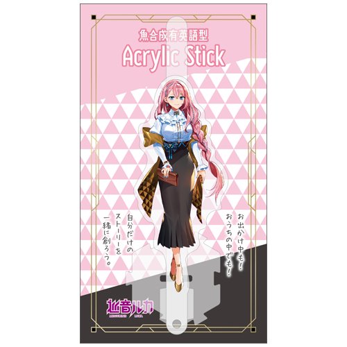 【特許出願済】全環境汎用創作型Acrylic Stick